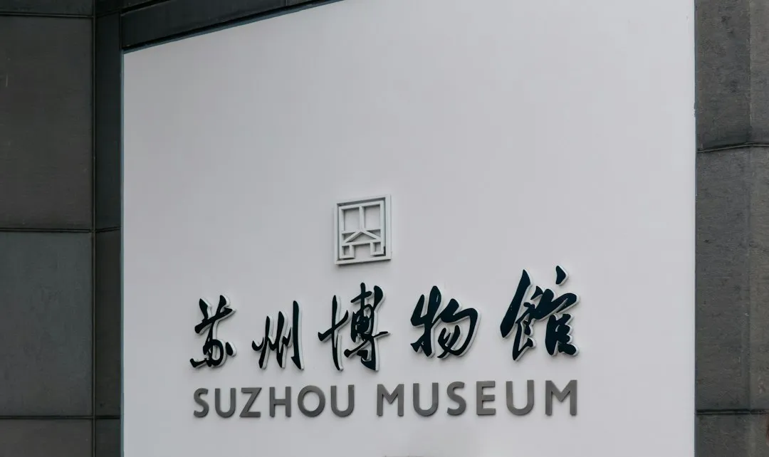 南京未迟智能科技出海服务：企业海外市场拓展全流程解析